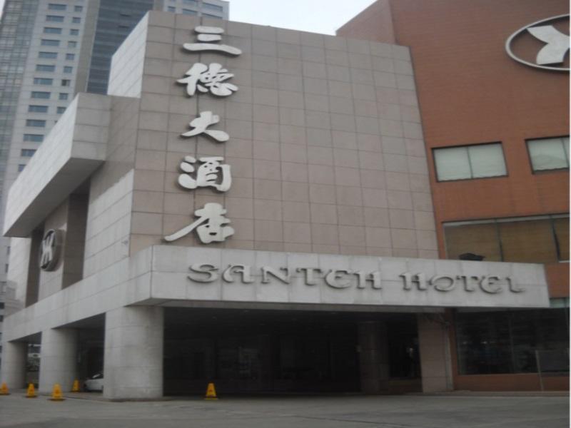 San Teh Hotel Nantong Extérieur photo